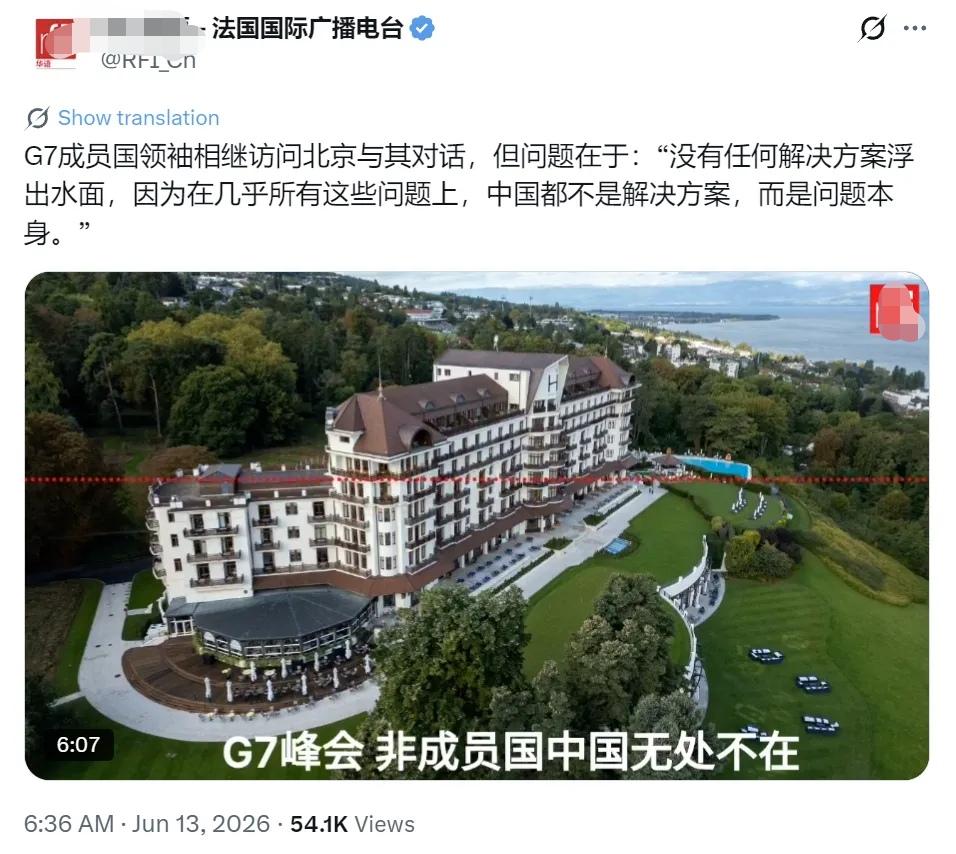 法广闻中文网今天（6月13日）报道：“G7成员国领袖相继访问中国与其对话，但问题
