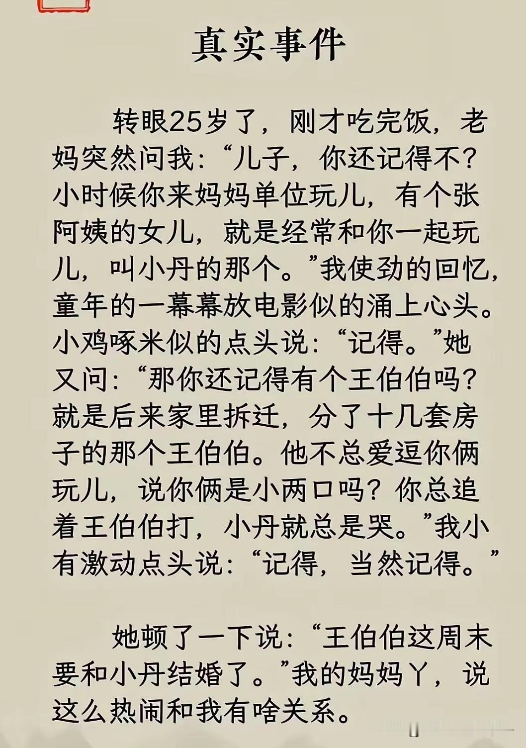 先生当年退出文坛，我是极力反对的！[捂脸哭]