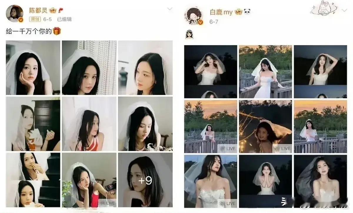 哎呀，这事儿可真热闹！《雁回时》这部剧的宣传方式真是火出了圈，连带着白鹿在《临江
