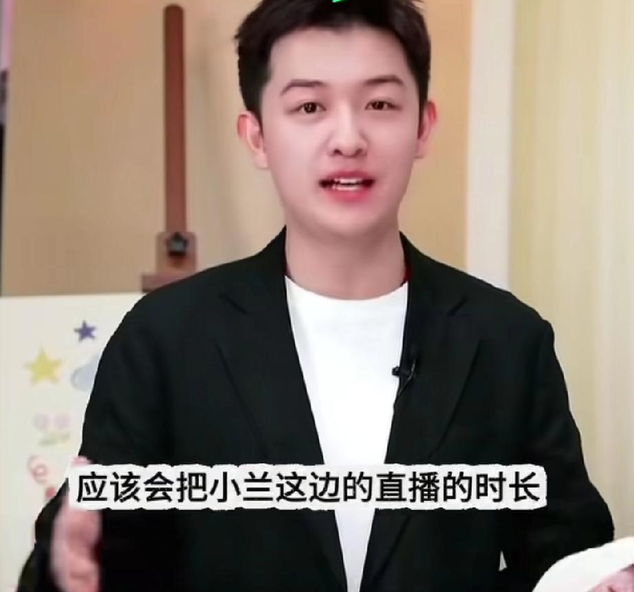 董董直播时透露未来兰知春序直播时间可能会拉长，同步与辉同行。另外与辉同行四大账号