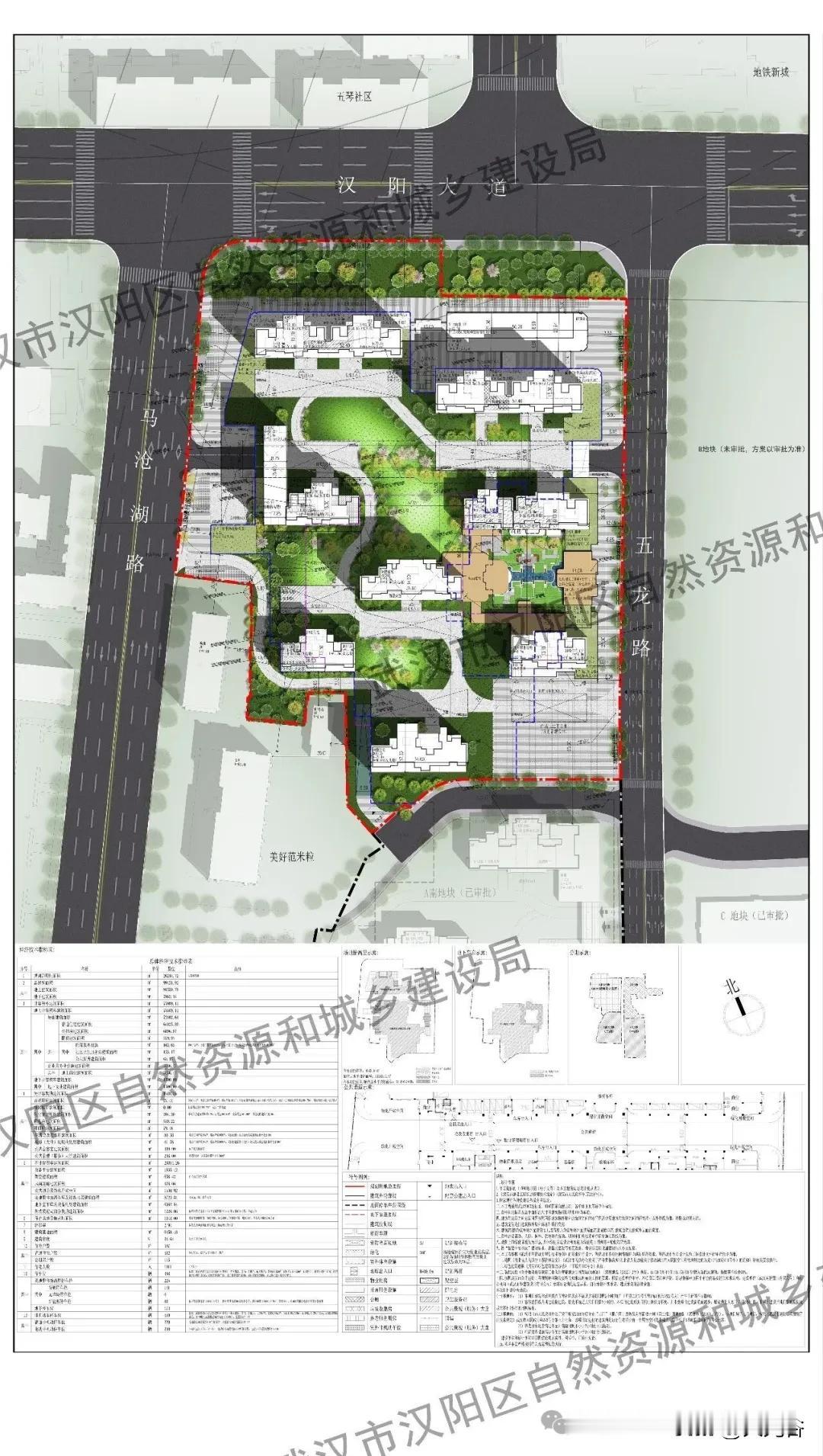 汉阳再迎城市更新！冷冻机厂A北地块规划批前公示近日，武汉市自然资源和城乡