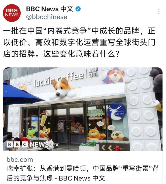 蜜雪冰城这次怕是要让星巴克坐不住了！在雅加达的街头，蜜雪冰城那些蓝色招牌的店铺