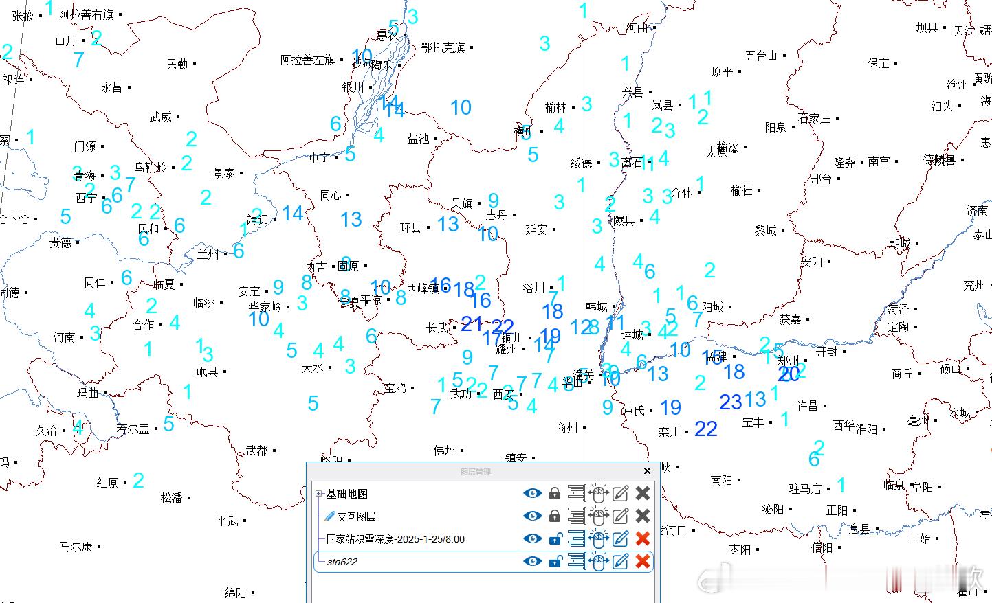 【积雪破纪录】今晨积雪（厘米）：河南嵩县23、栾川22、嵩山20、卢氏19、宜阳