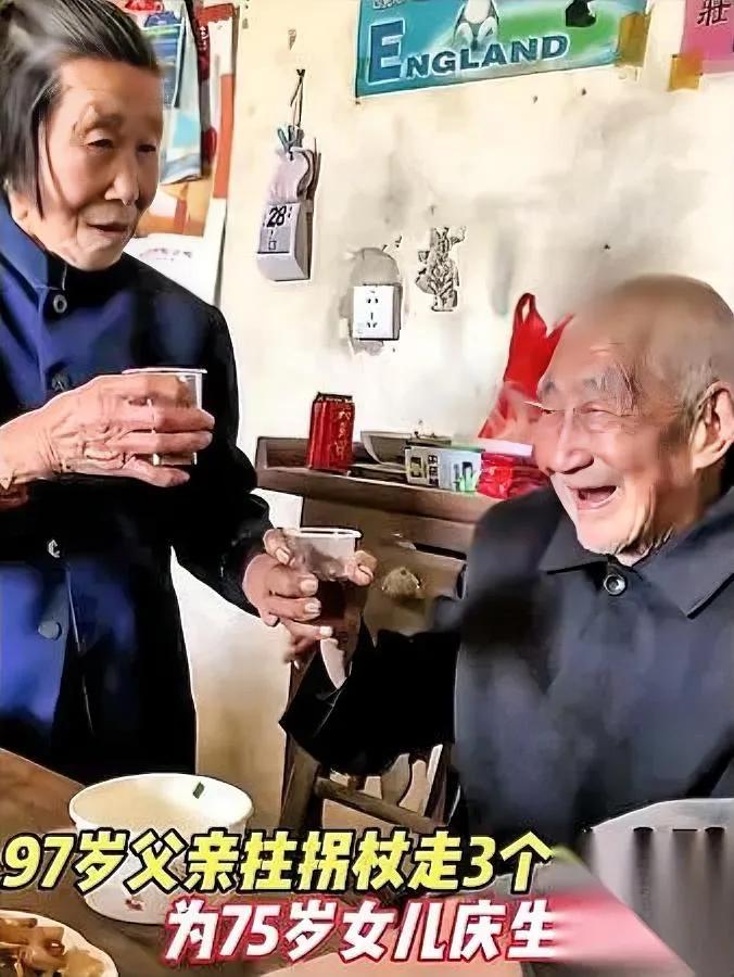 破大防了！湖北75岁生日97岁老爹拄拐走3小时来了饭菜刚摆好，75岁张奶