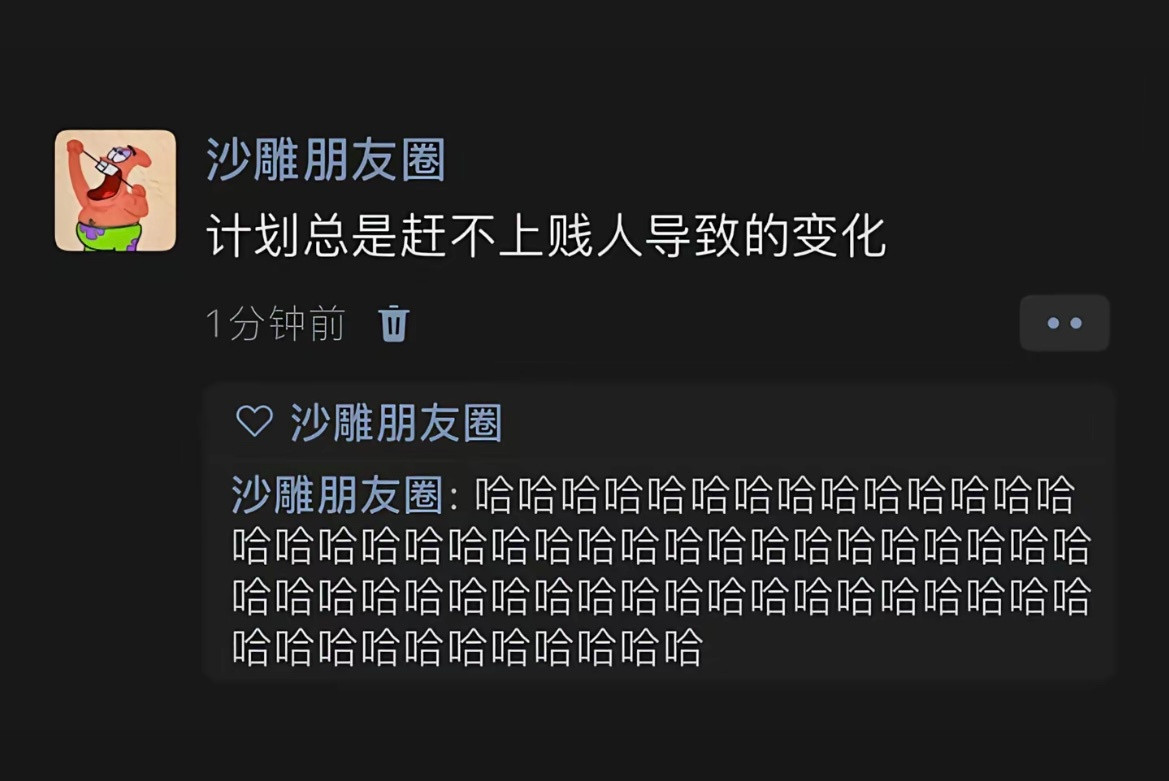 哈哈哈哈哈哈哈哈哈哈哈哈哈哈狠狠点了