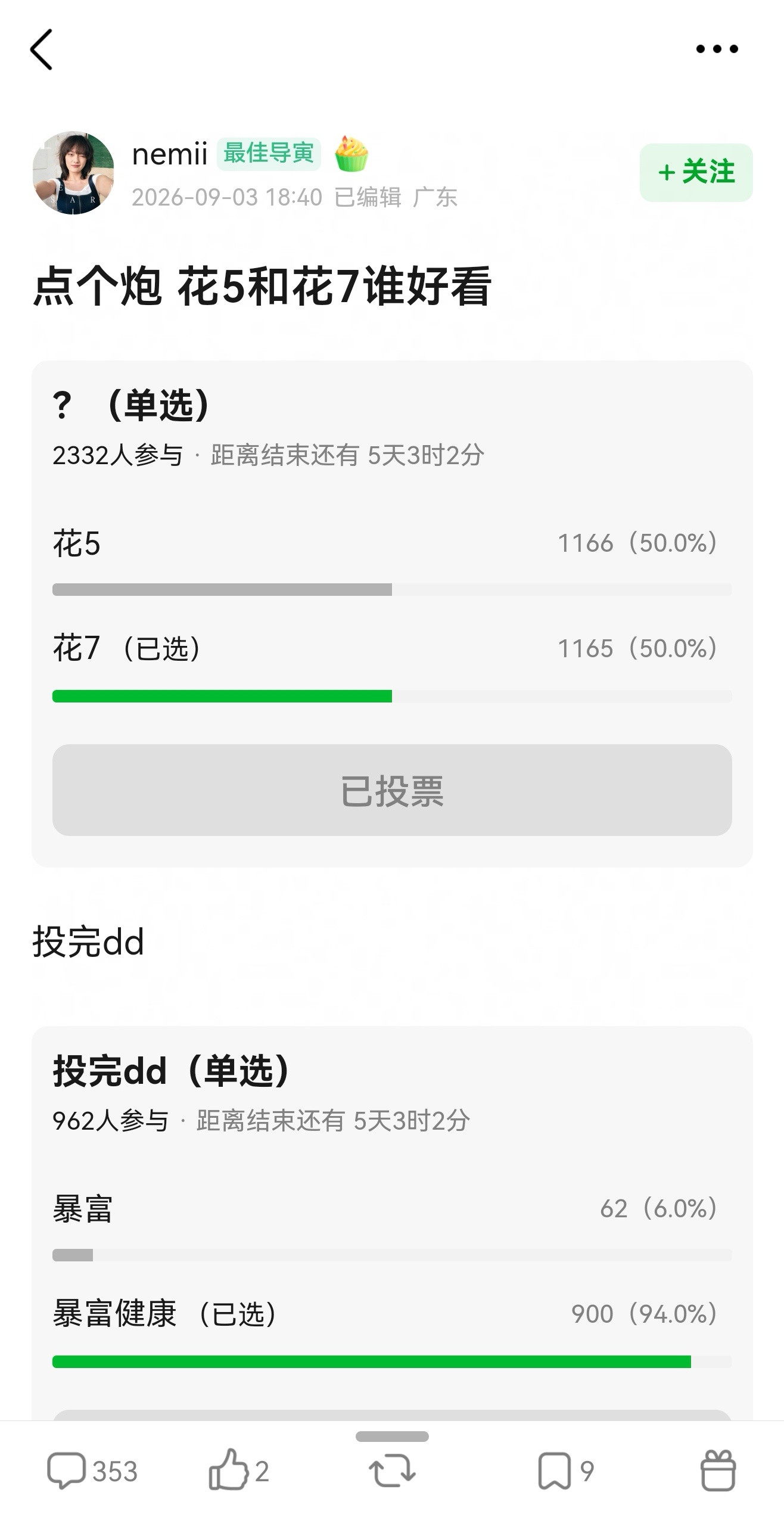 咋这么好笑。​​​