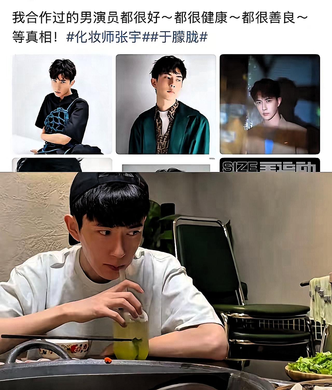 刷到于朦胧的消息，鼻子突然就酸了刚看到化妆师夸于朦胧的话，说他人好、健康又善
