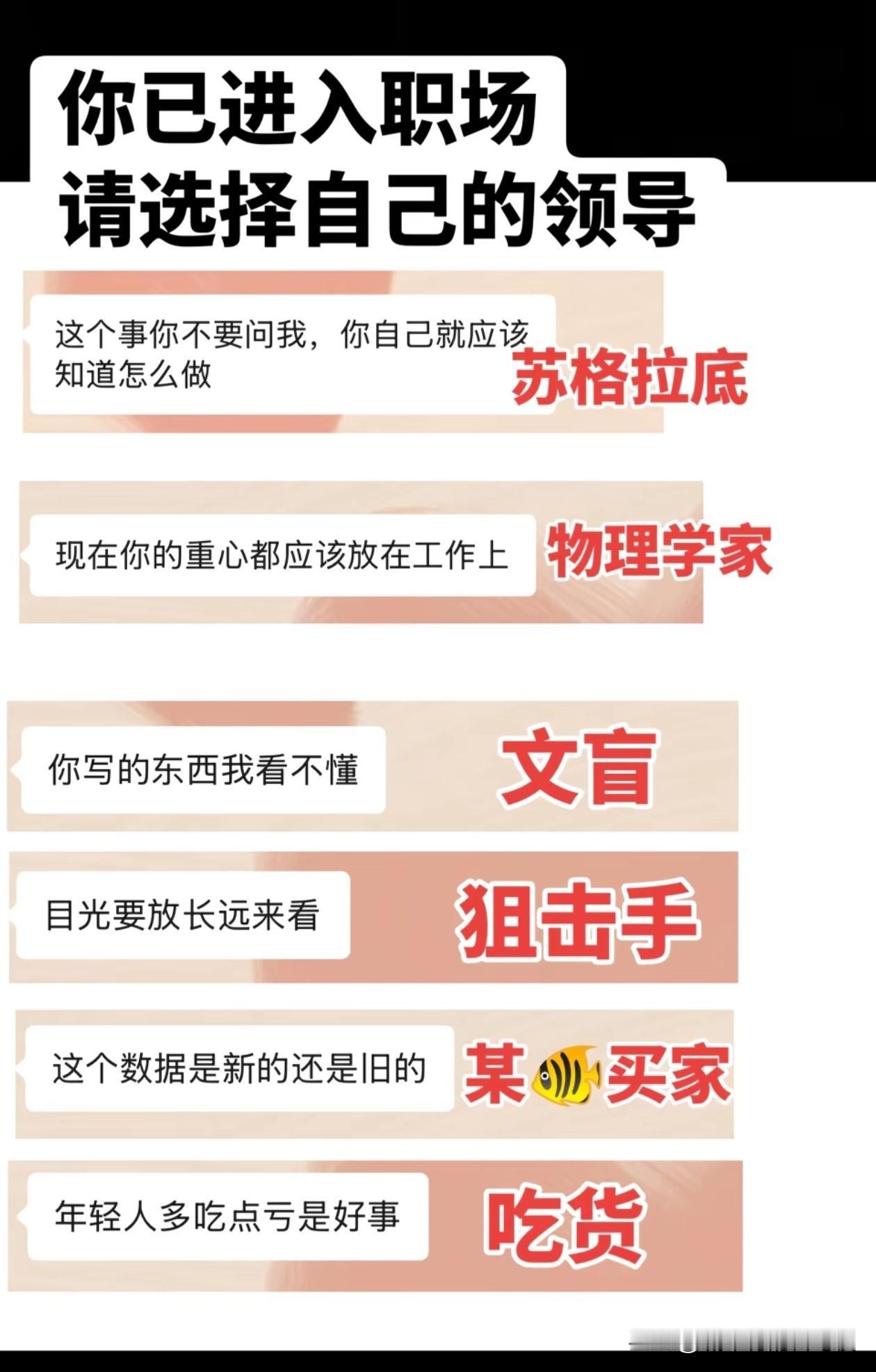 是排序，不是选择[滑稽笑]