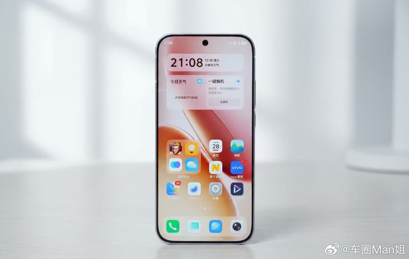 从电竞细分到全能破局，iQOOZ11Turbo踩准了中端机的核心命题。第五代