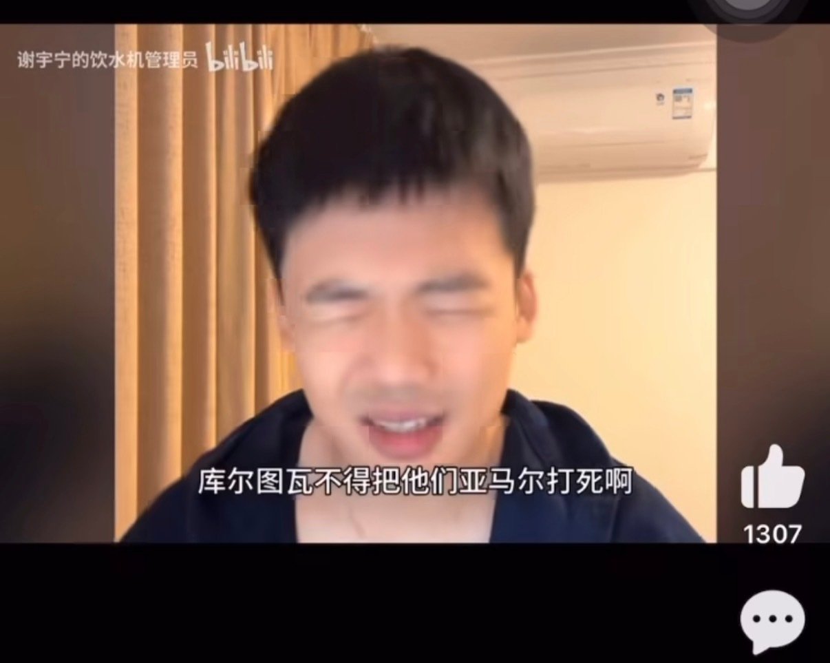 卧槽笑的要尿了。。​