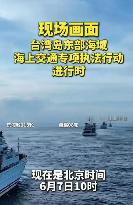日菲划线为什么会被美大骂愚蠢，因为大陆一直以来都在台湾西海岸巡逻执法，而一直心心