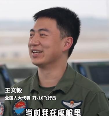 第一次知道开战斗机的飞行员这么累！2月28日，歼16飞行员直言，他们一天的任务时