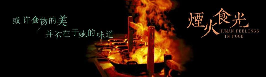 暖气房的标配---水果捞
