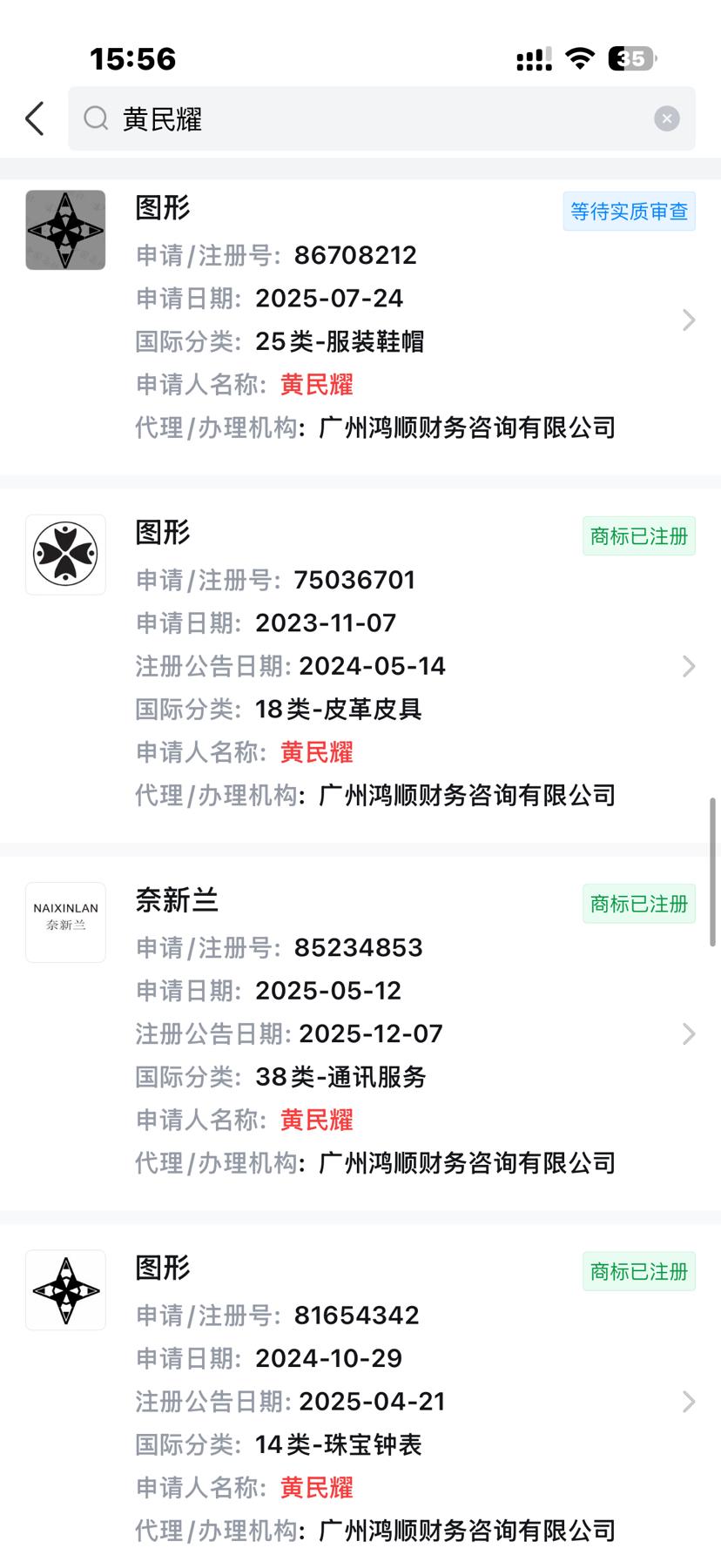 LV起诉国家知识产权局了。LV果然是商标起诉大户，2021年—2025年五年累
