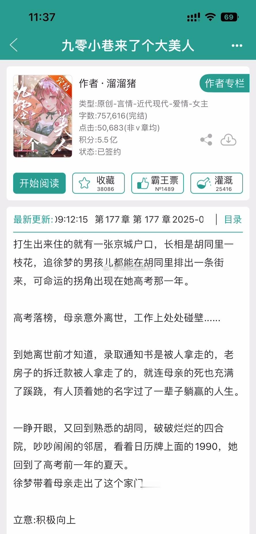 言情小说近期完结小说推荐近期五月完结文荒可看的宝藏文—————————