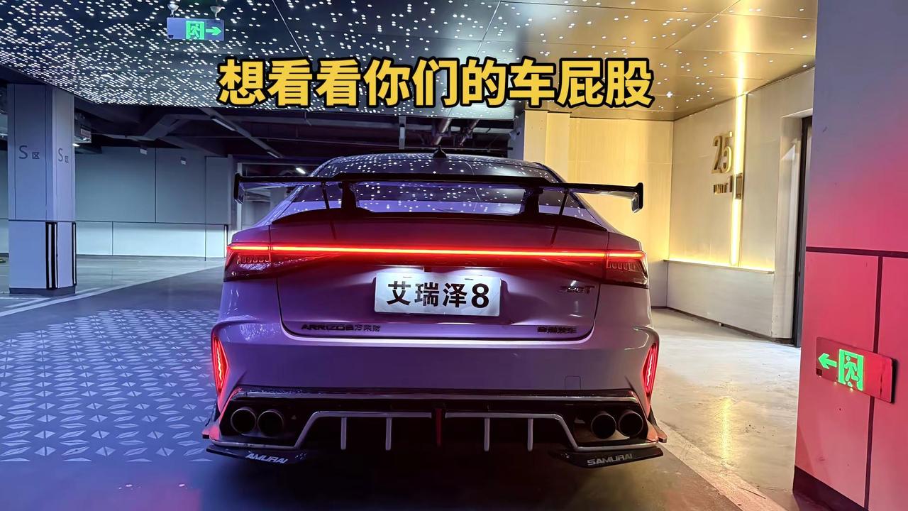 没啥爱好就想欣赏下你们的屁股