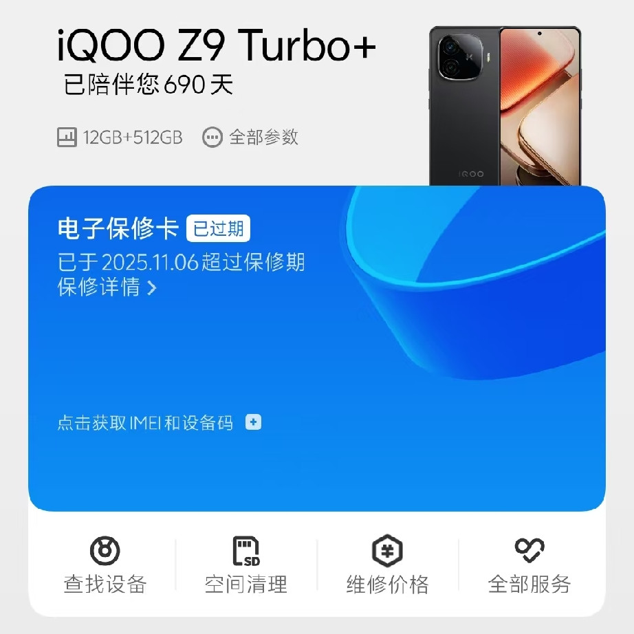 OriginOS7已经开始全面更新，Vivo和iQOO系列很快就能体验到新升级带来的视觉盛宴。但有一