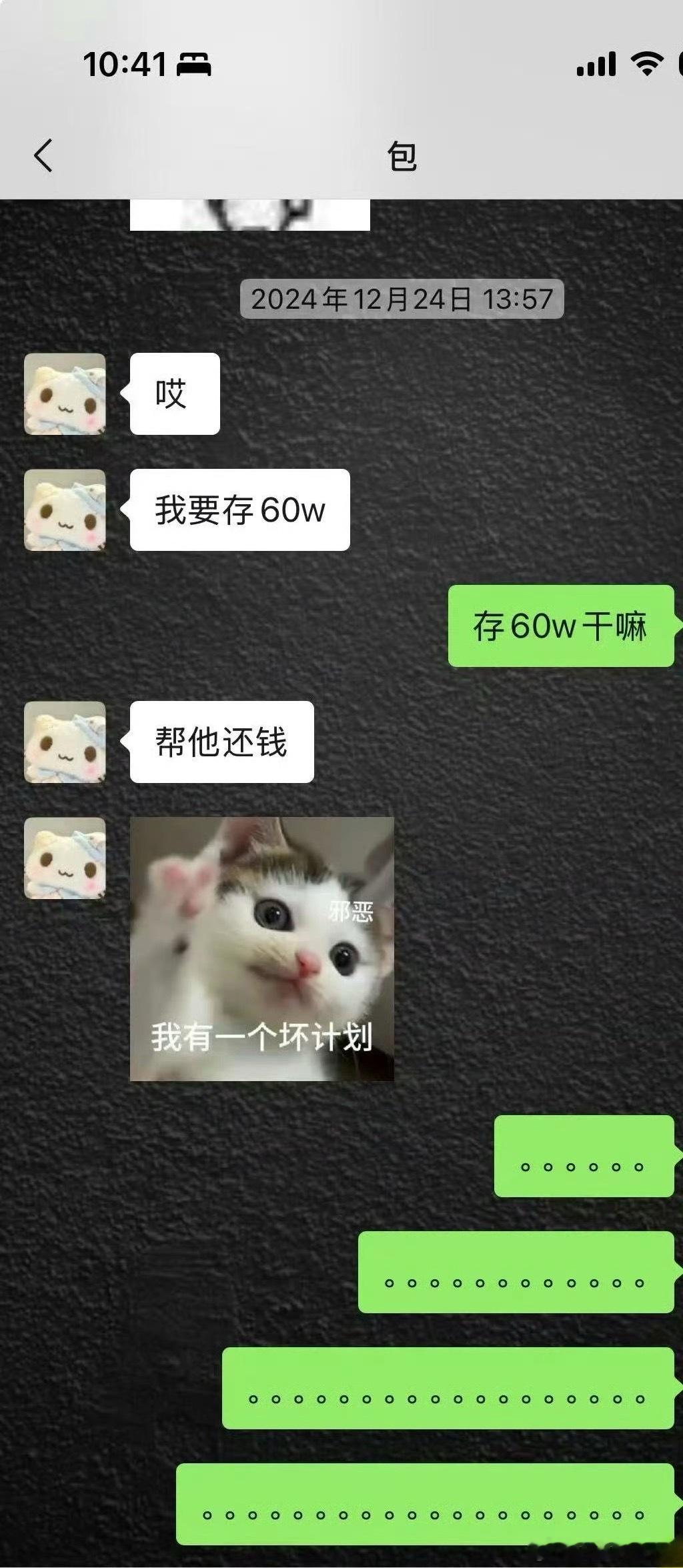 lyy是圈内人只能说…两嫂子都超爱梓渝…[doge]​​​