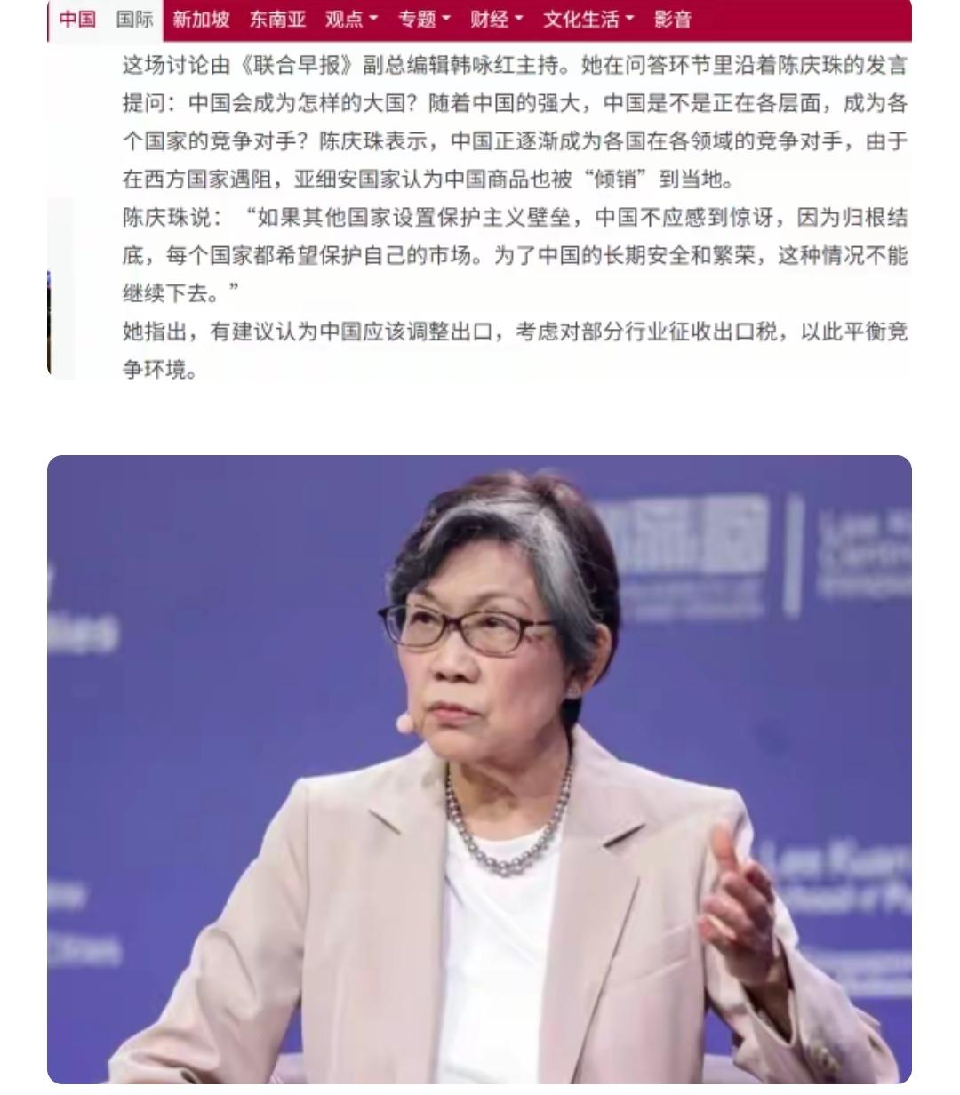 新加坡巡回大使陈庆珠，近期在一场国内论坛上的论调，她不尴尬，我都替他感到尴尬。总