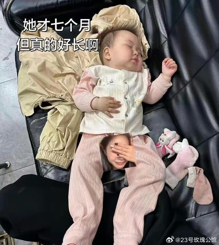 原来高个子的人从小就是高个子