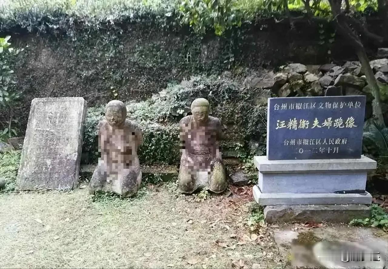 他跪在父母墓前，没人替他说话，百年赎罪路却越走越重2005年，一位七十七岁的