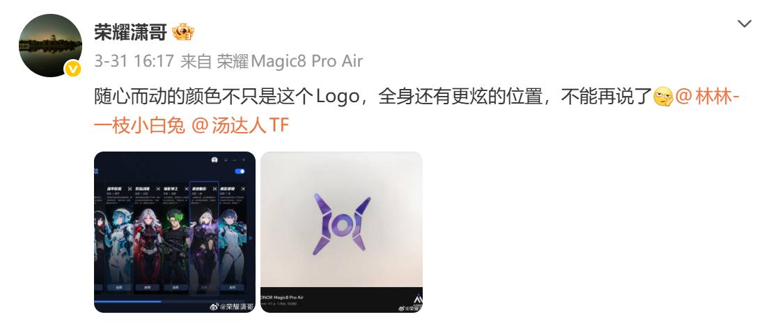 终于等到，荣耀WIN游戏本正式定档4月23日！官方海报刚出，配置就被扒得差不多
