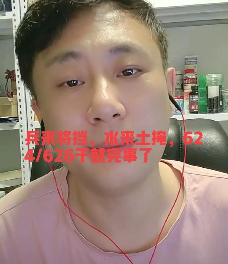 老汤晚上直播说对于现如今28的发展趋势，24号李律的415宣判案，还有就是26号