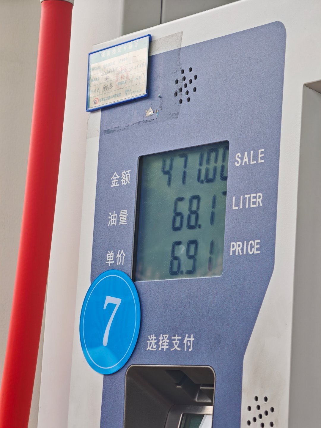 500块钱只送两包纸巾