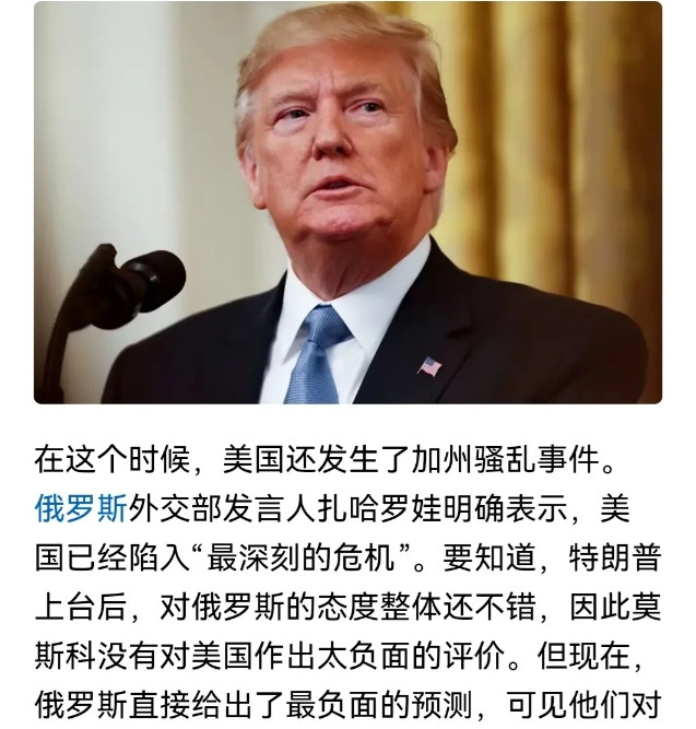 烟幕弹？在美以联手对伊朗发动军事打击之前，美国率先与中国敲定了一份经贸协议，而