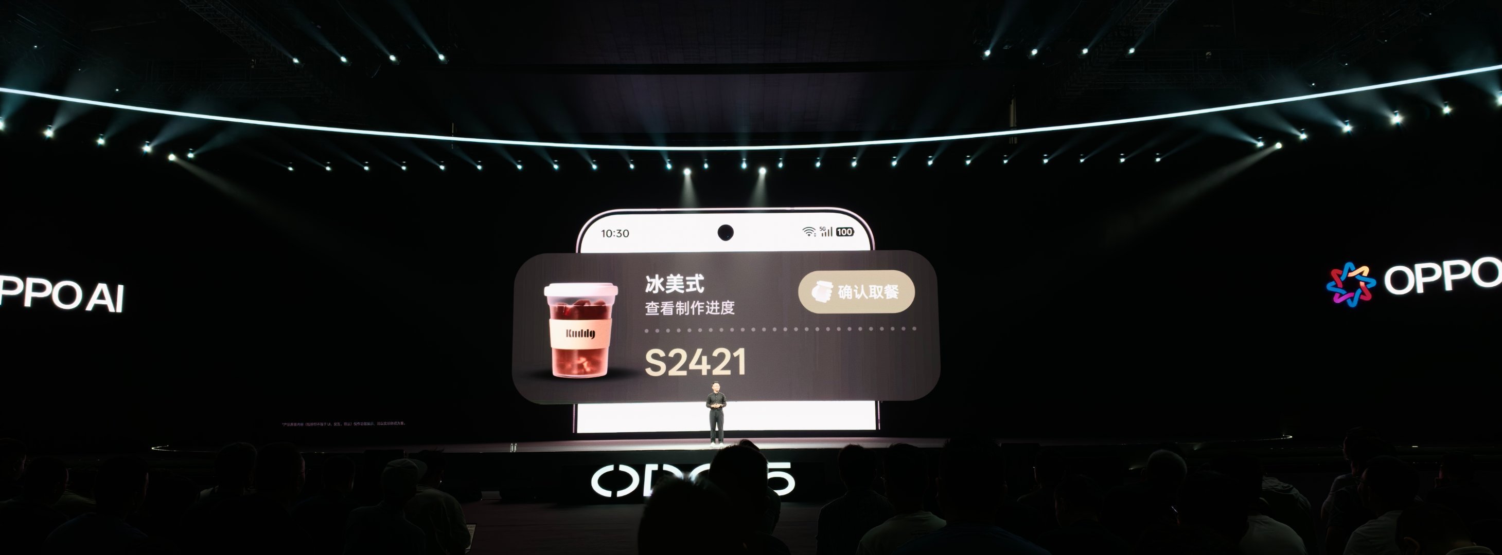 ColorOS16这个一键闪记取餐码功能特别好，我在东京买咖啡、麦当劳，以及买