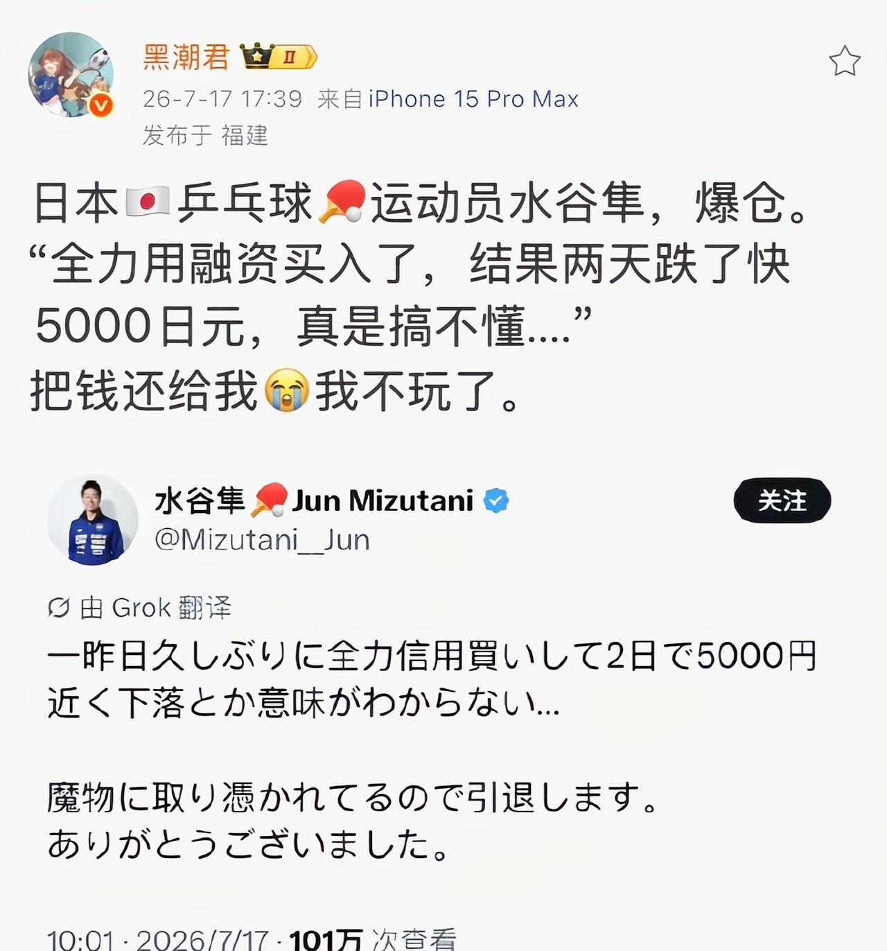 一点也不值得可怜[吃瓜]