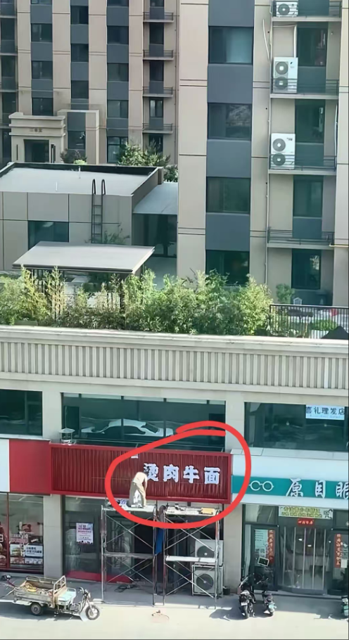 我要不要提醒大哥一下？