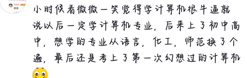 机关算尽不如命运轻轻一笔
