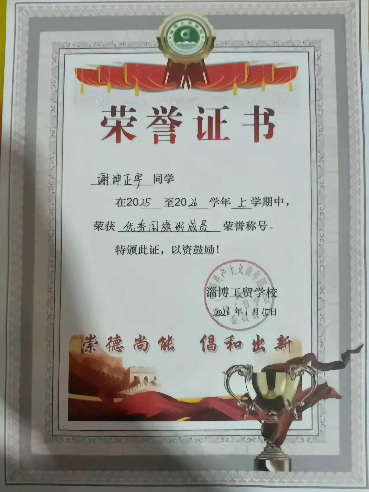 这还了得，得大摆宴席。