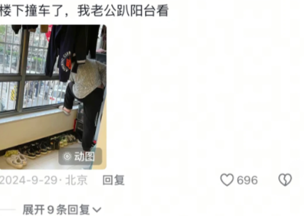 一兜子零食吃了一半