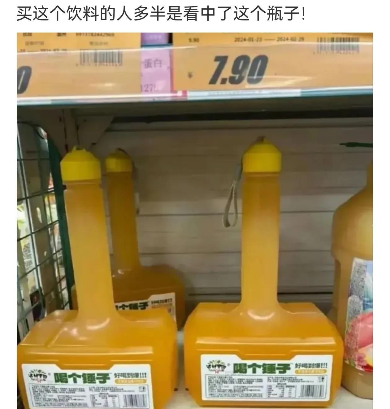 冷冻以后就是个锤子