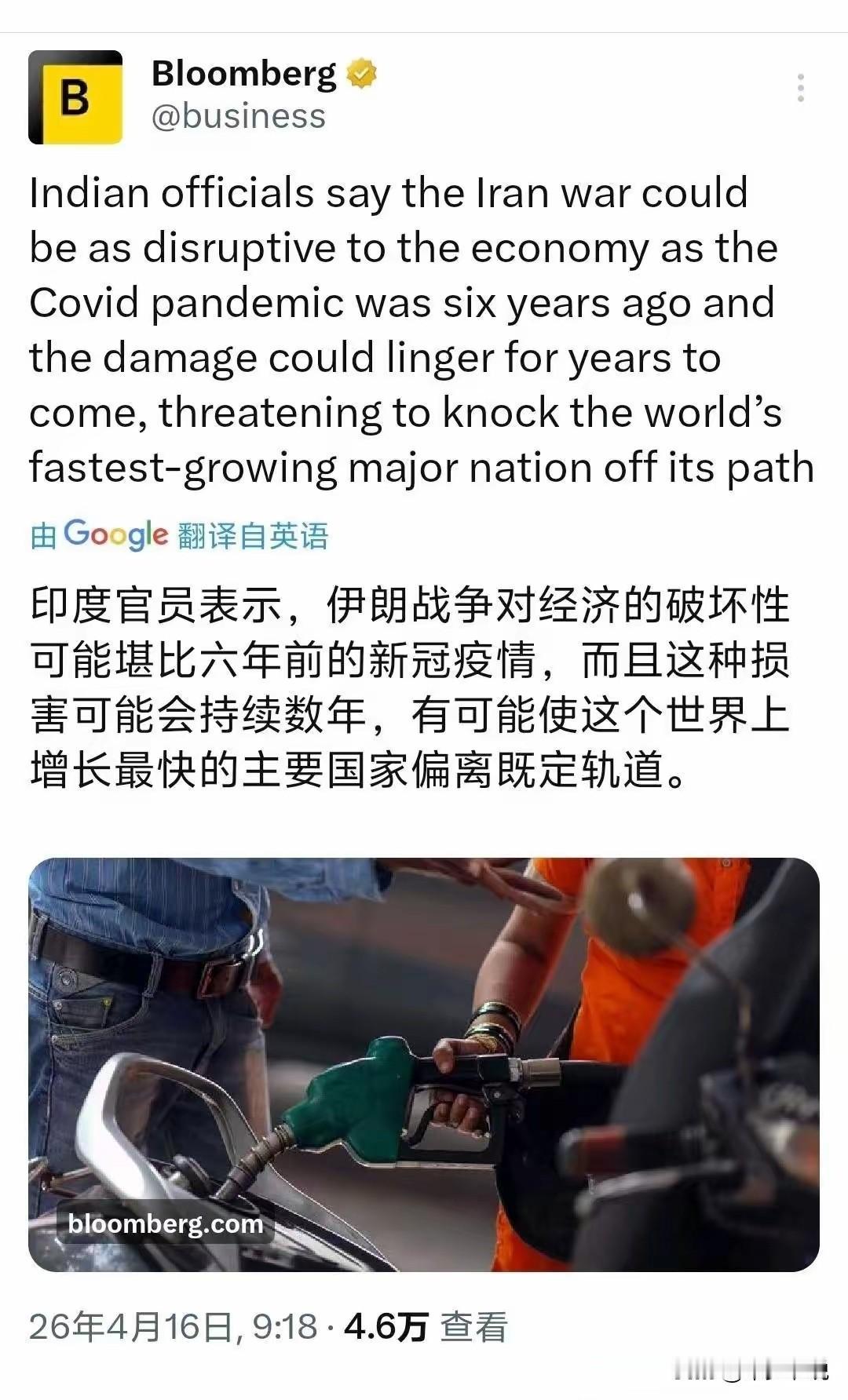 印度是典型的马后炮，向美国提供情报击沉伊朗军舰的时候咋没想到会有今天印度在此次