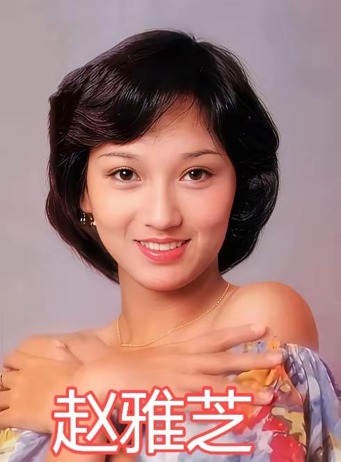 没想到吧，我也没想到？没想到赵雅芝和狄波拉两个人看起来居然长得这么像？不过总体