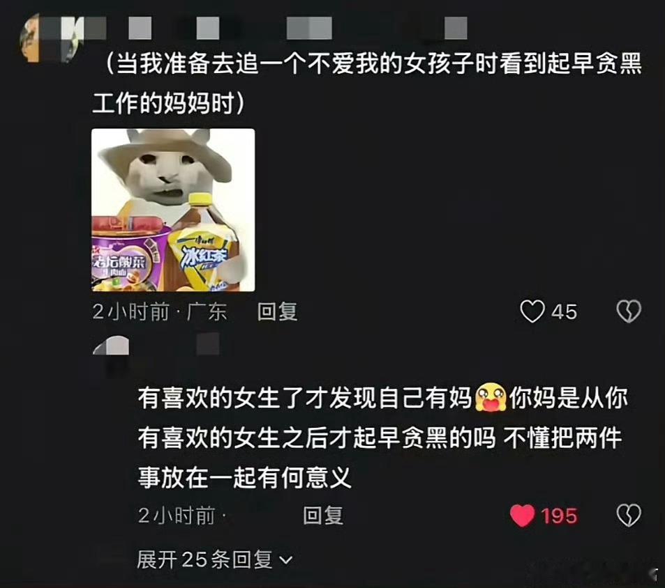 没喜欢的女孩之前一直以为自己是孤儿