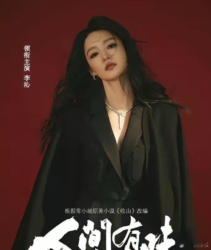 横店片场飘出炒菜香，胡歌端锅的手抖了三次才过关。黄磊的新剧《人间至味》拍满4个月