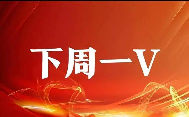 政策利好到一定程度_将反转！政策转向，股市沸腾？央行放大招！降准降息要来了？互换