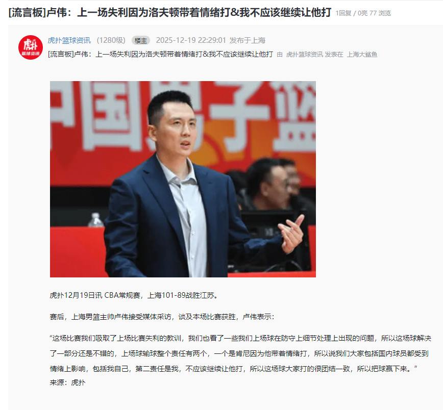 “上场球输球整个责任有两个，一个是肯尼因为他带着情绪打，所以说我们大家包括国内球