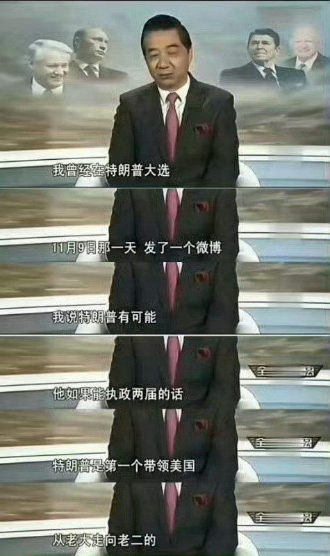 局座的话还在验证中。