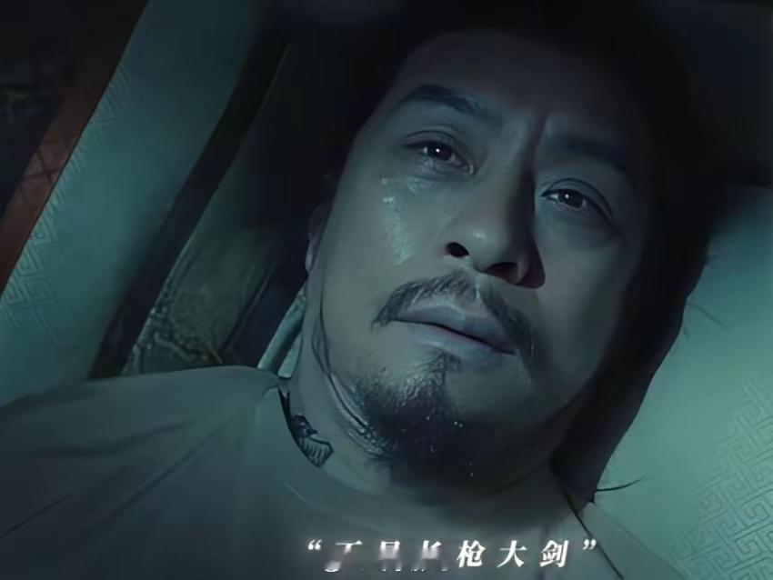 《太平年》后周天子郭威弥留之际，在病床上把江山托付给了养子郭荣…郭威气息微弱的嘱