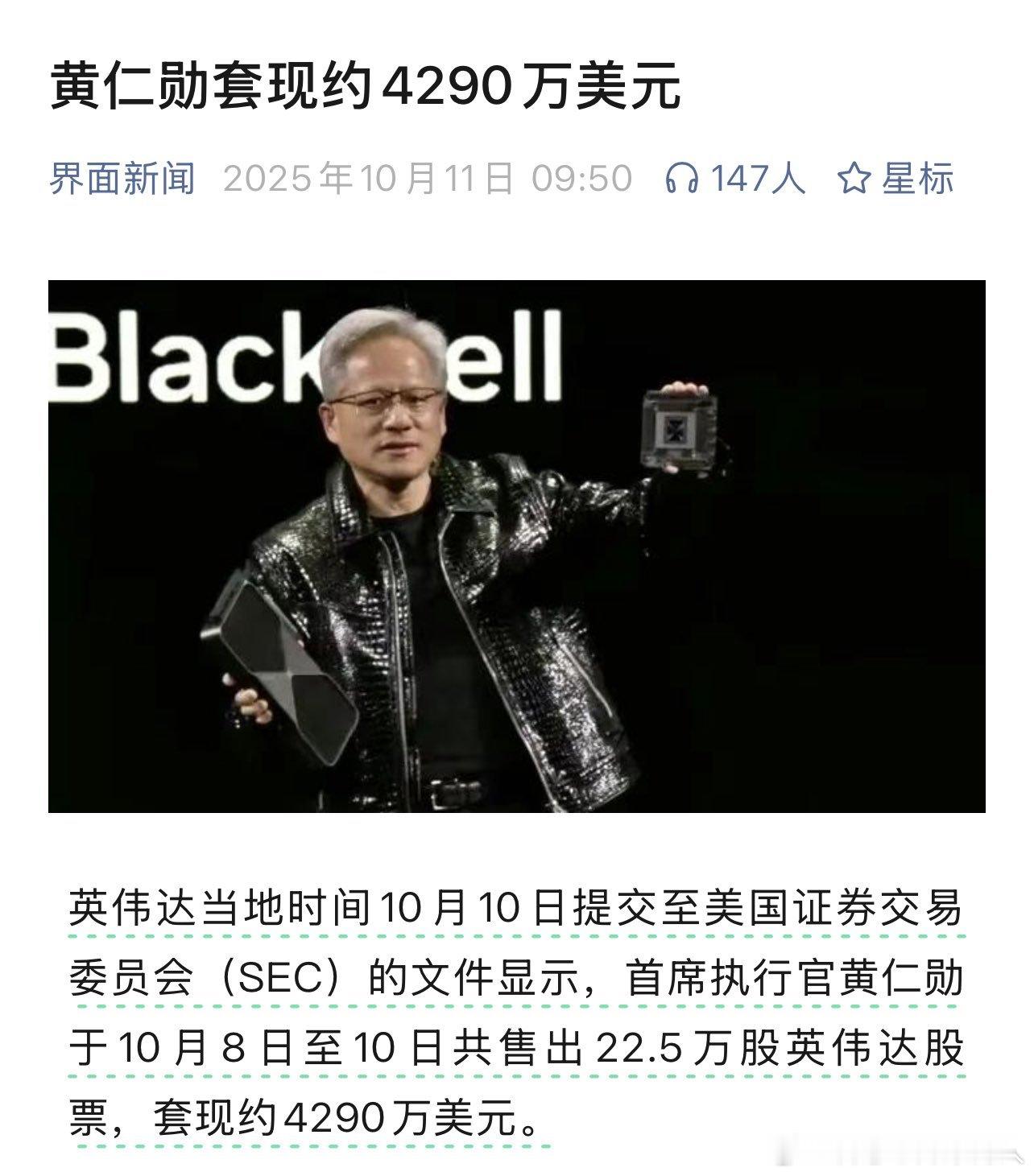 要么是巧合，要么是时间精准。​​​