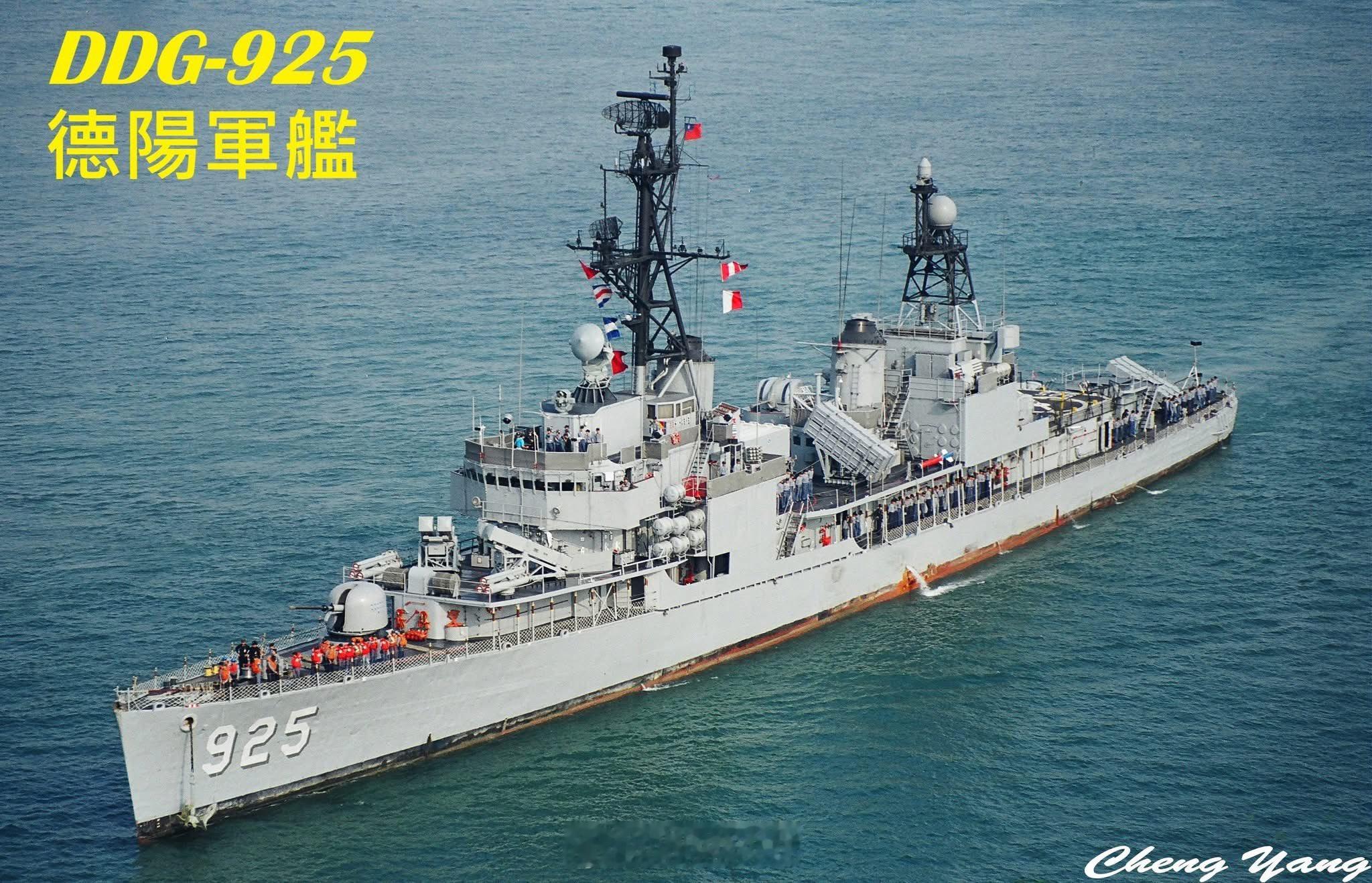 烽火问鼎计划台军德阳舰是台湾海军“阳字号”驱逐舰的一员，原为美国海军基林级