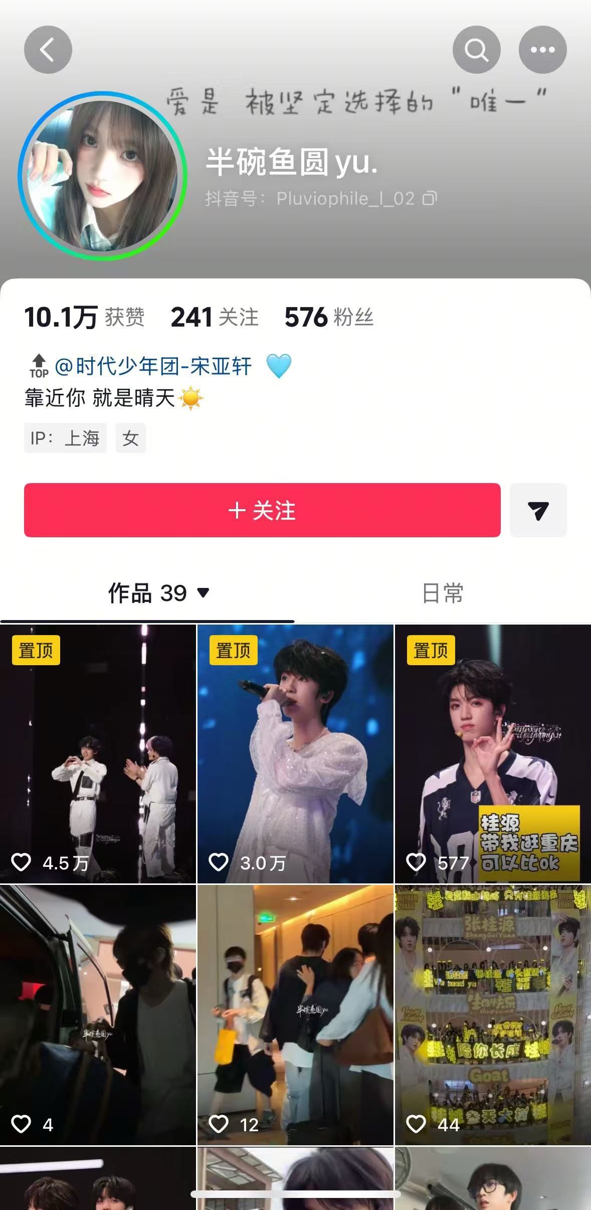不是大袜子们...