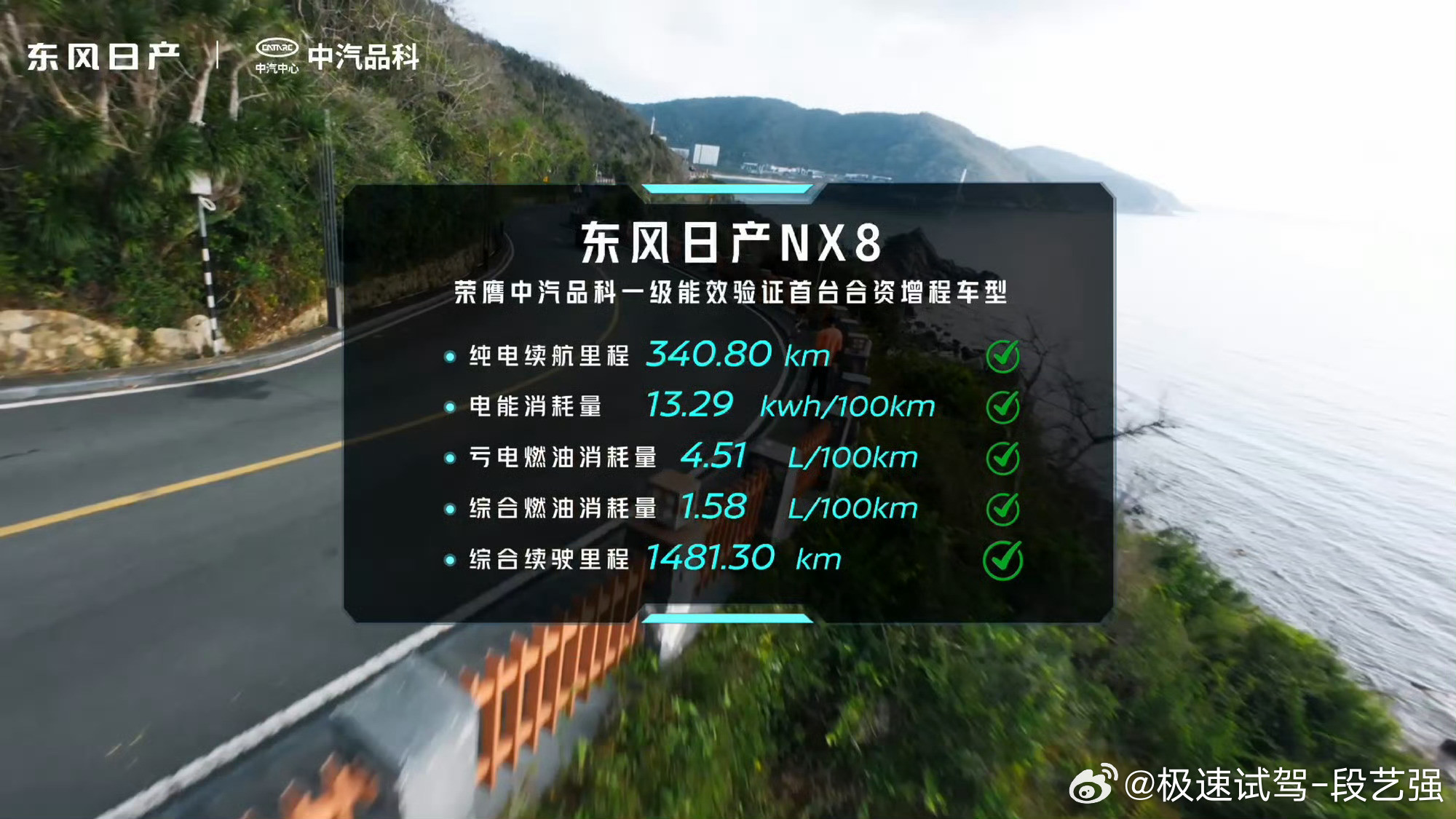 这补能速度确实很快！800V+5C超充，实测6分钟补能300km，10%-80%