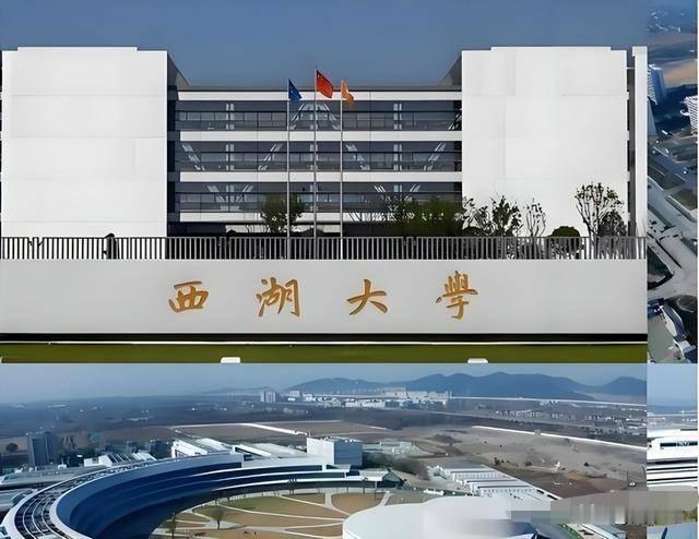 终于有人第一个吃螃蟹了。西湖大学本科生学费呈天价差异，内地学生只要6000