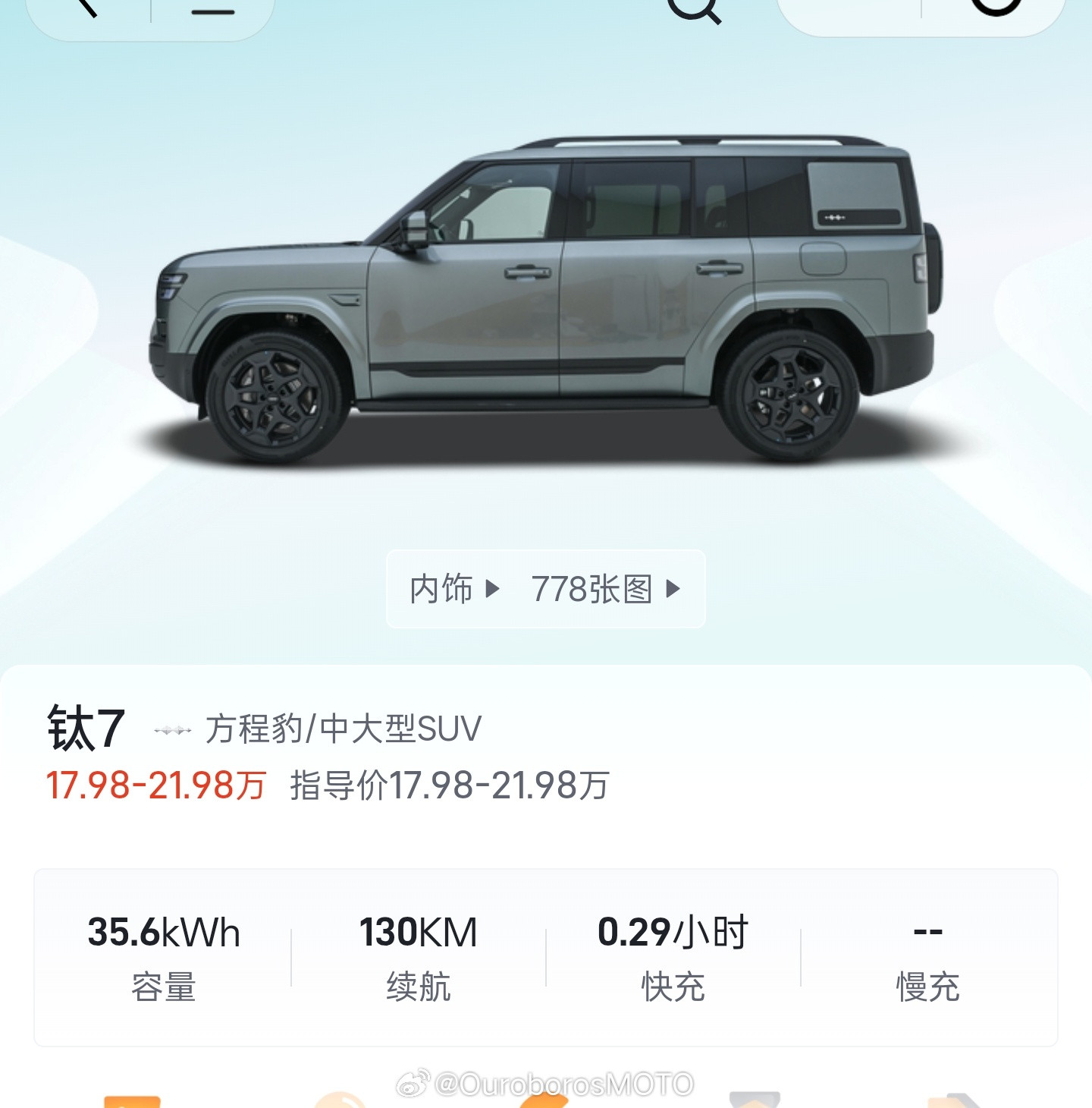 原来也是双产品线啊，能提升价格自由度​​​